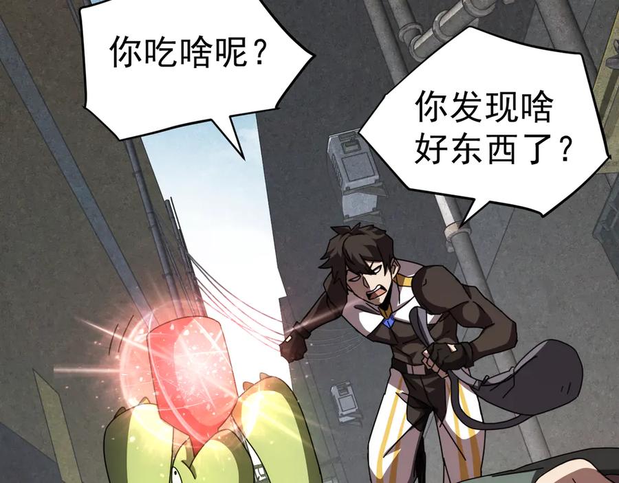 第119页