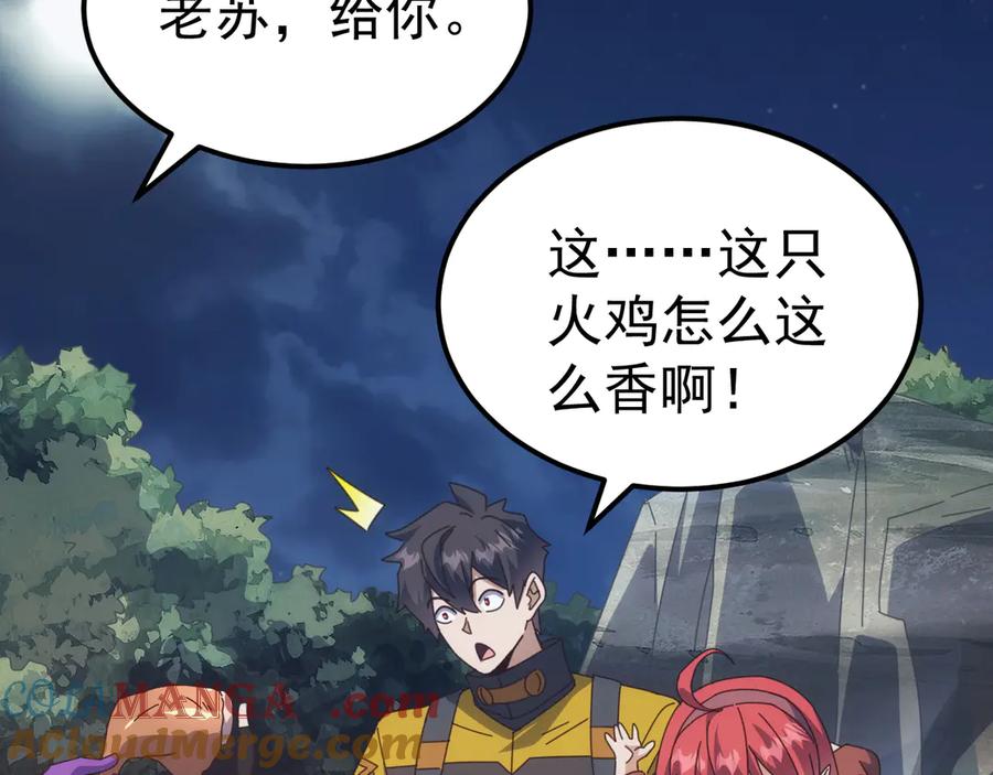第117页