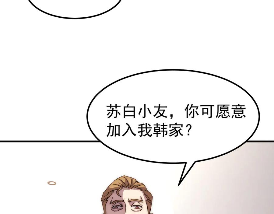 第190页