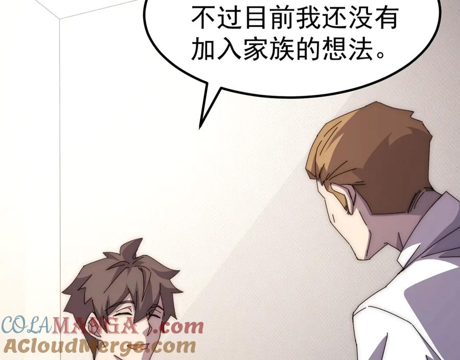 第193页