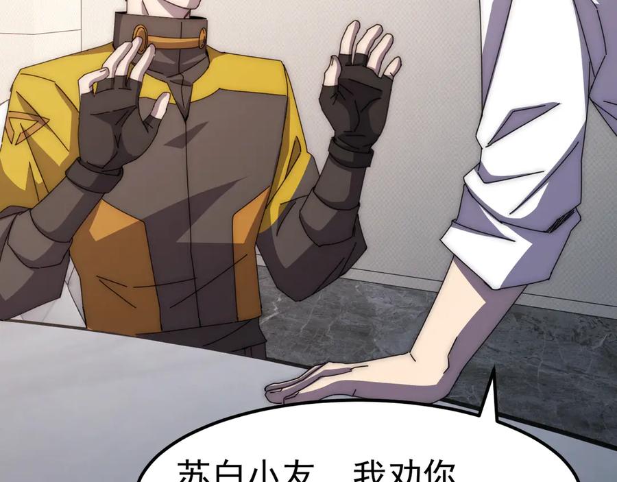 第194页