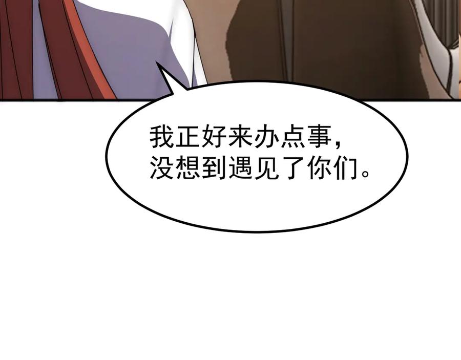 第208页