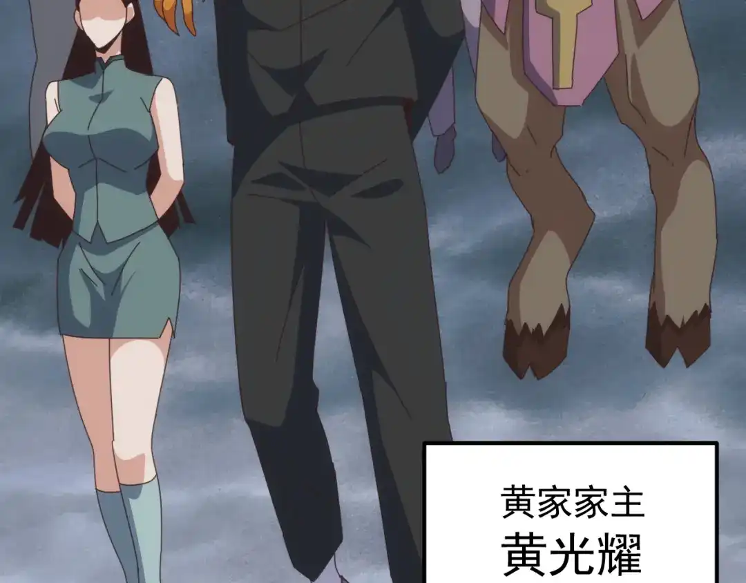 第137页
