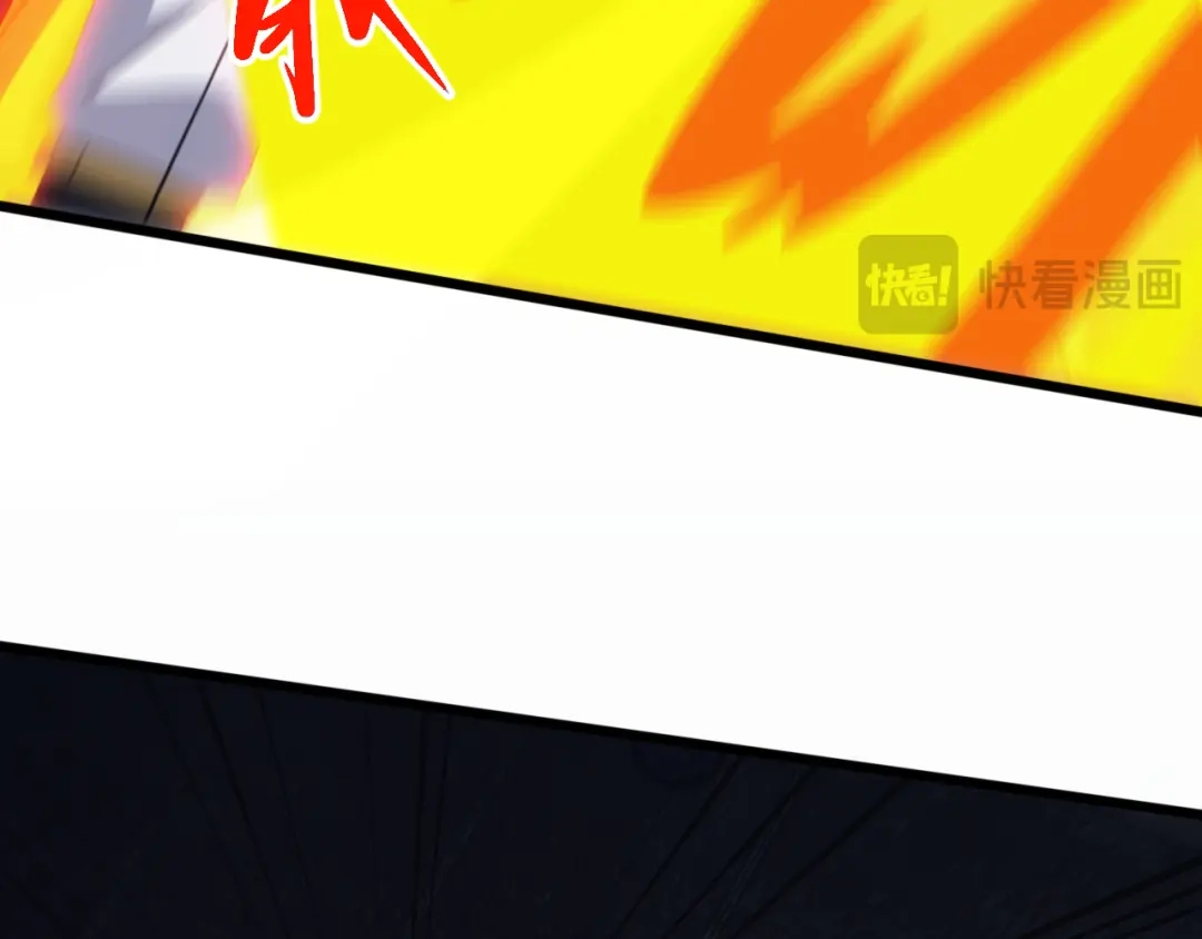 万族入侵：开局驯化史诗级巨兽 第83话 第三层！危机！ 第106页