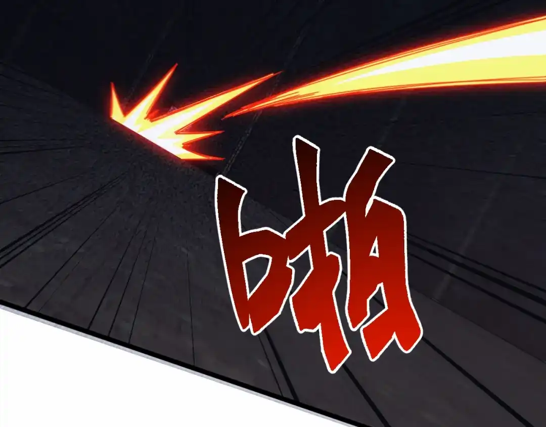 万族入侵：开局驯化史诗级巨兽 第83话 第三层！危机！ 第107页