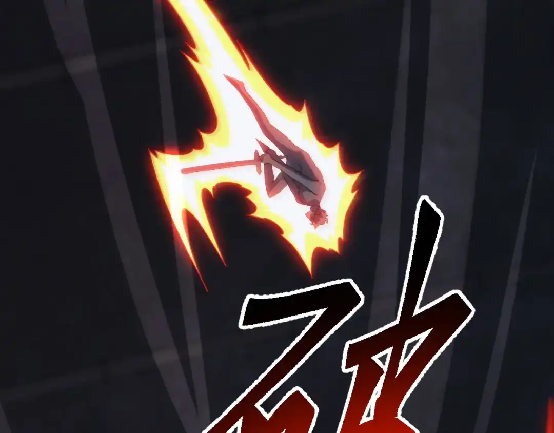 万族入侵：开局驯化史诗级巨兽 第83话 第三层！危机！ 第109页