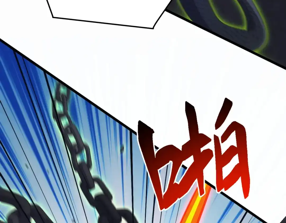 万族入侵：开局驯化史诗级巨兽 第83话 第三层！危机！ 第114页