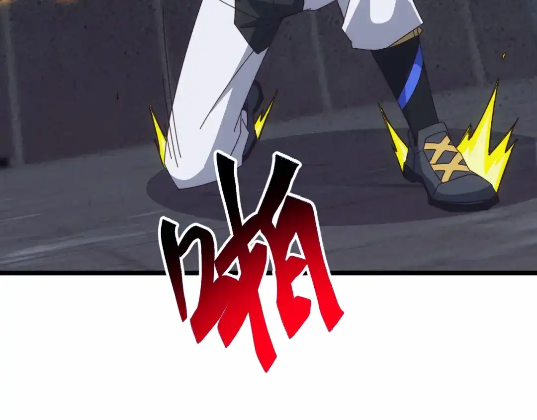 万族入侵：开局驯化史诗级巨兽 第83话 第三层！危机！ 第126页