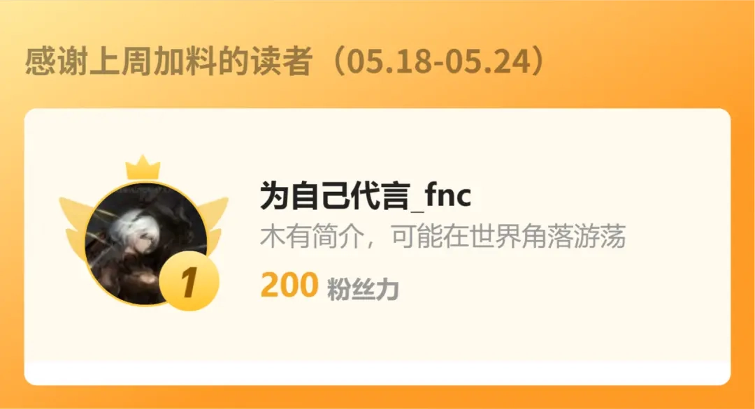 万族入侵：开局驯化史诗级巨兽 第83话 第三层！危机！ 第162页