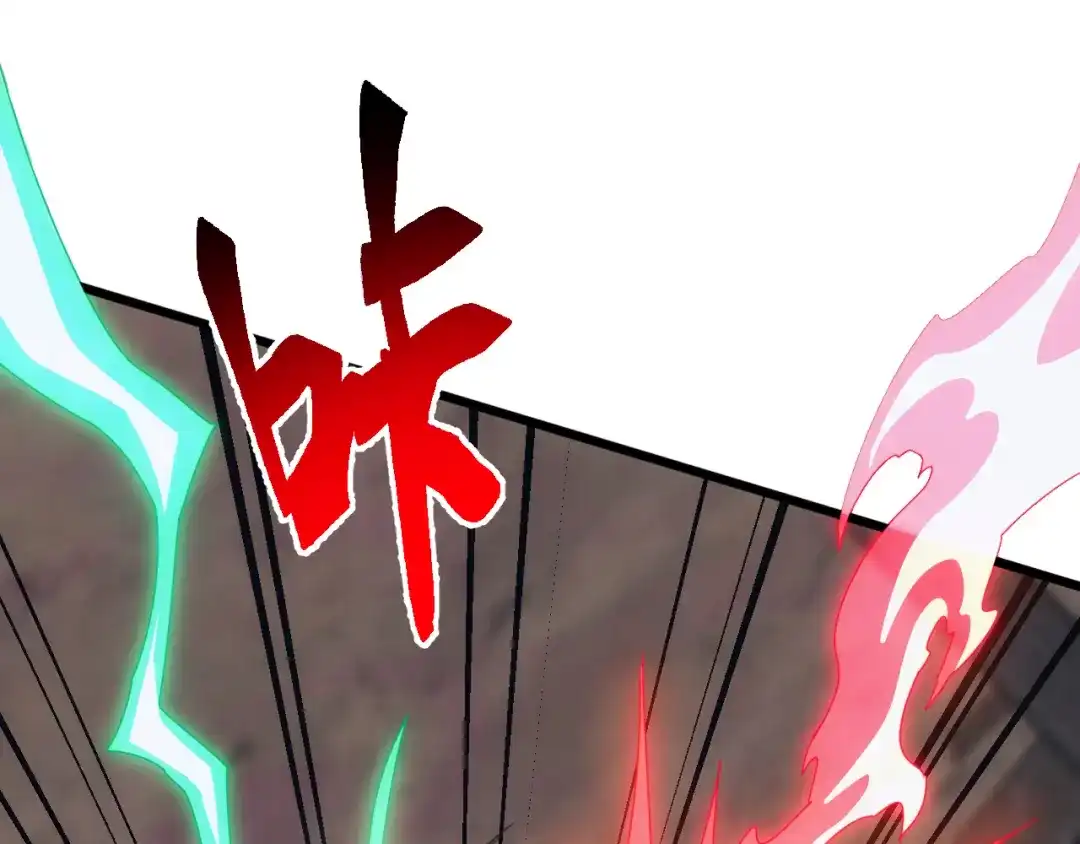 万族入侵：开局驯化史诗级巨兽 第83话 第三层！危机！ 第22页