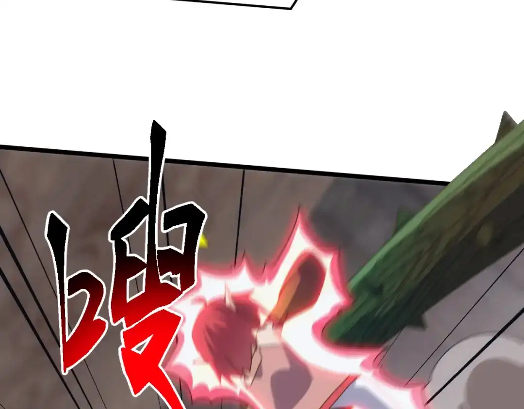 万族入侵：开局驯化史诗级巨兽 第83话 第三层！危机！ 第30页
