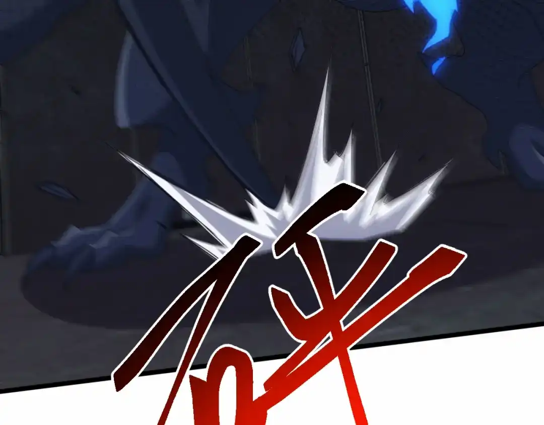 万族入侵：开局驯化史诗级巨兽 第83话 第三层！危机！ 第84页