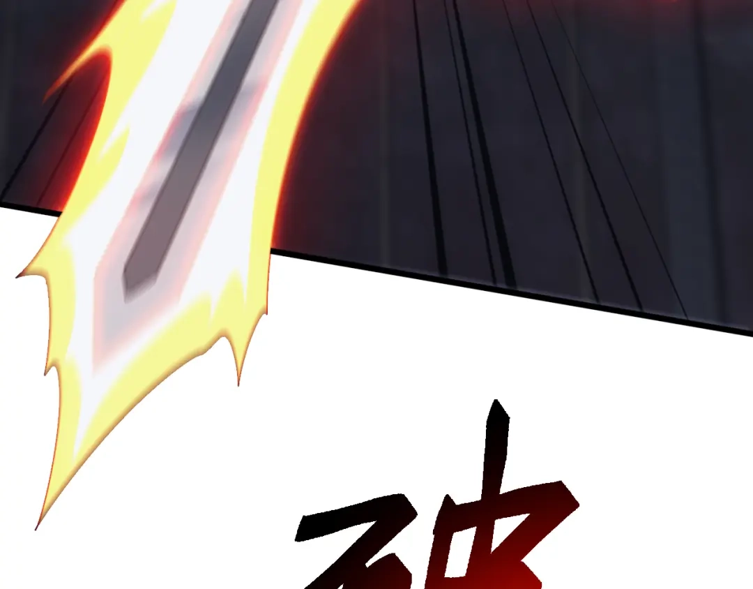 万族入侵：开局驯化史诗级巨兽 第83话 第三层！危机！ 第94页