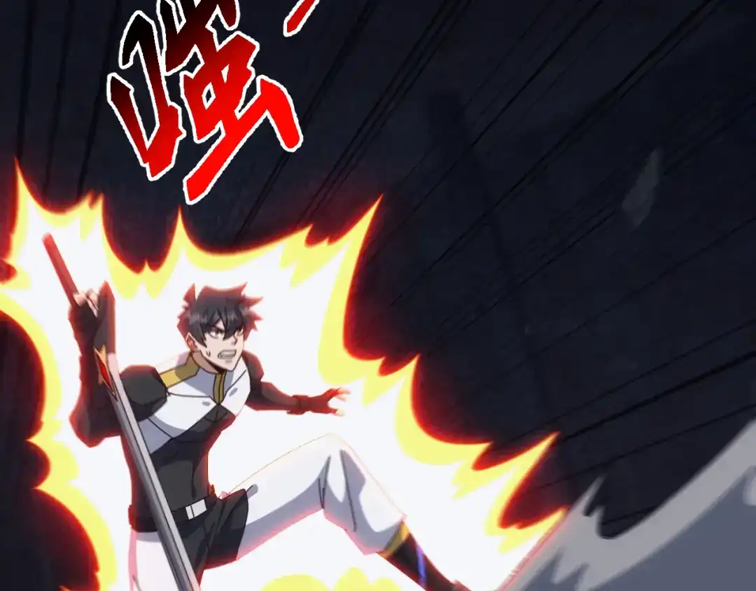万族入侵：开局驯化史诗级巨兽 第83话 第三层！危机！ 第99页