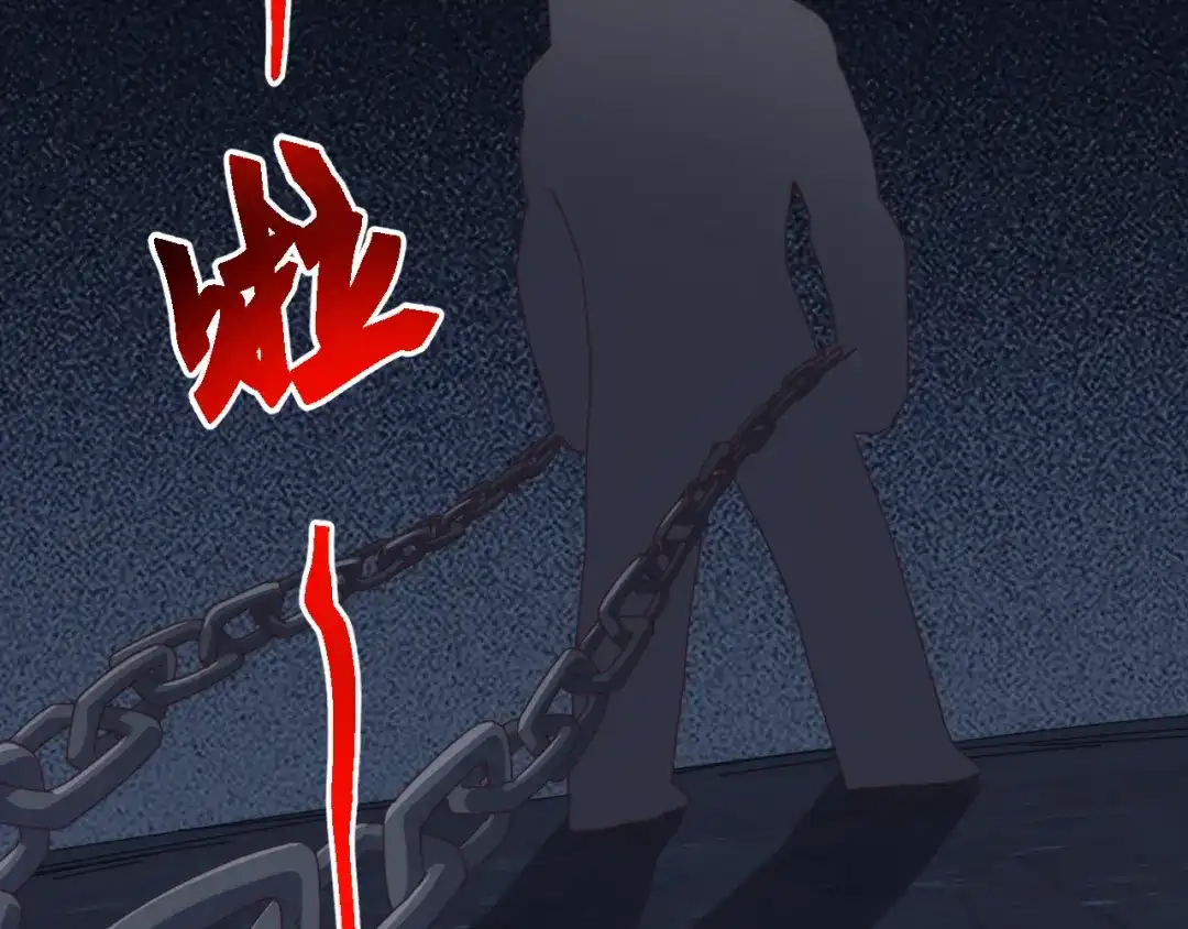 万族入侵：开局驯化史诗级巨兽 第84话 黑暗判官！ 第106页