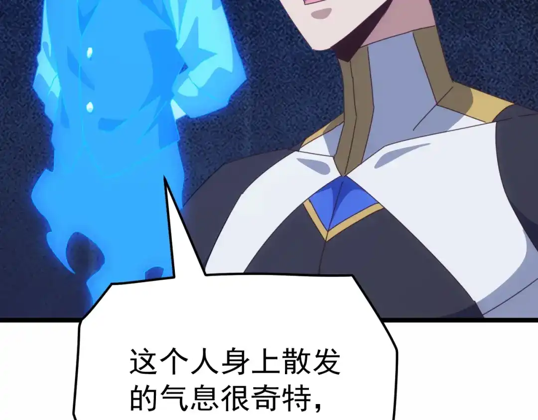 万族入侵：开局驯化史诗级巨兽 第84话 黑暗判官！ 第122页
