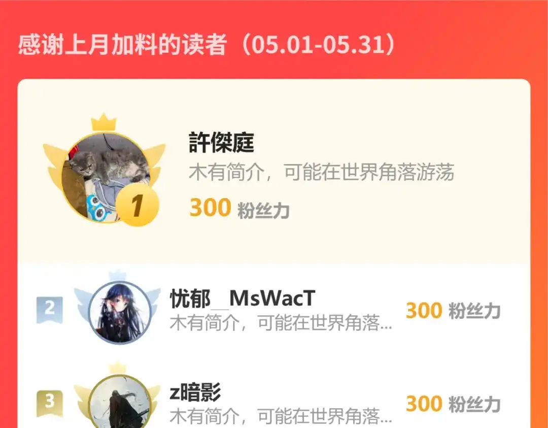 万族入侵：开局驯化史诗级巨兽 第84话 黑暗判官！ 第141页