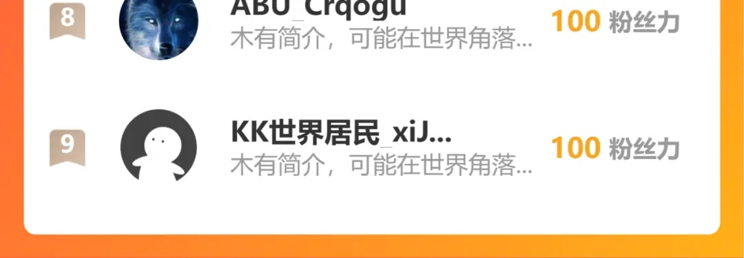 万族入侵：开局驯化史诗级巨兽 第84话 黑暗判官！ 第143页