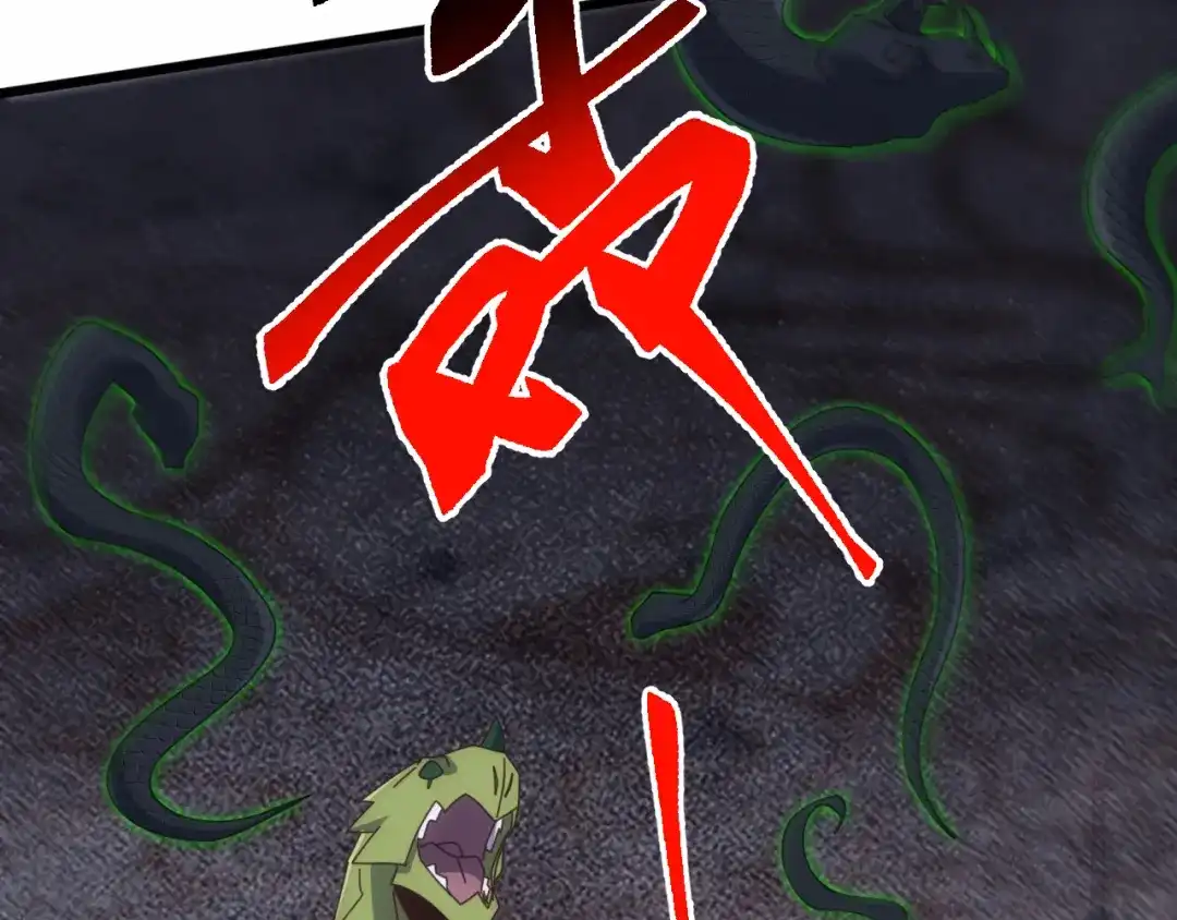 万族入侵：开局驯化史诗级巨兽 第84话 黑暗判官！ 第17页