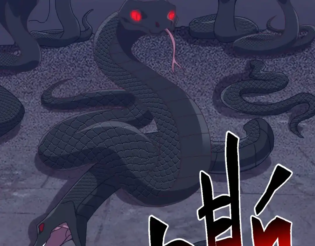 万族入侵：开局驯化史诗级巨兽 第84话 黑暗判官！ 第24页