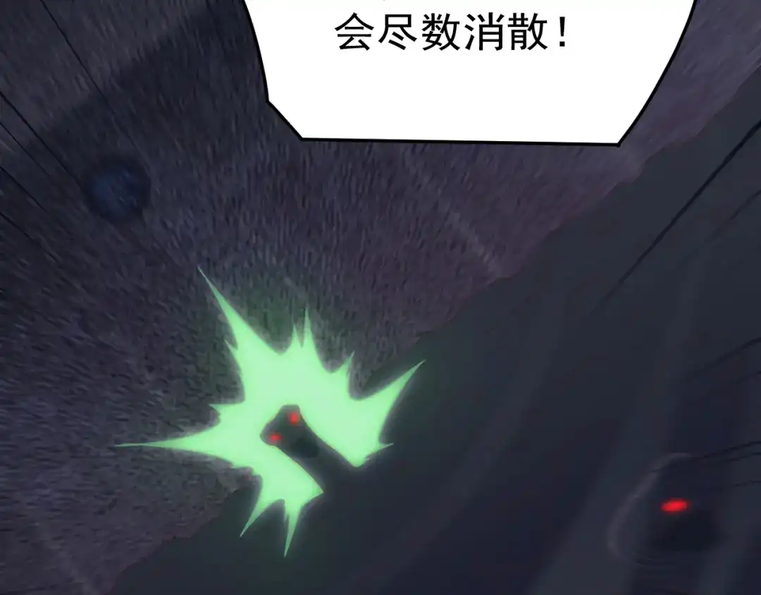 万族入侵：开局驯化史诗级巨兽 第84话 黑暗判官！ 第31页