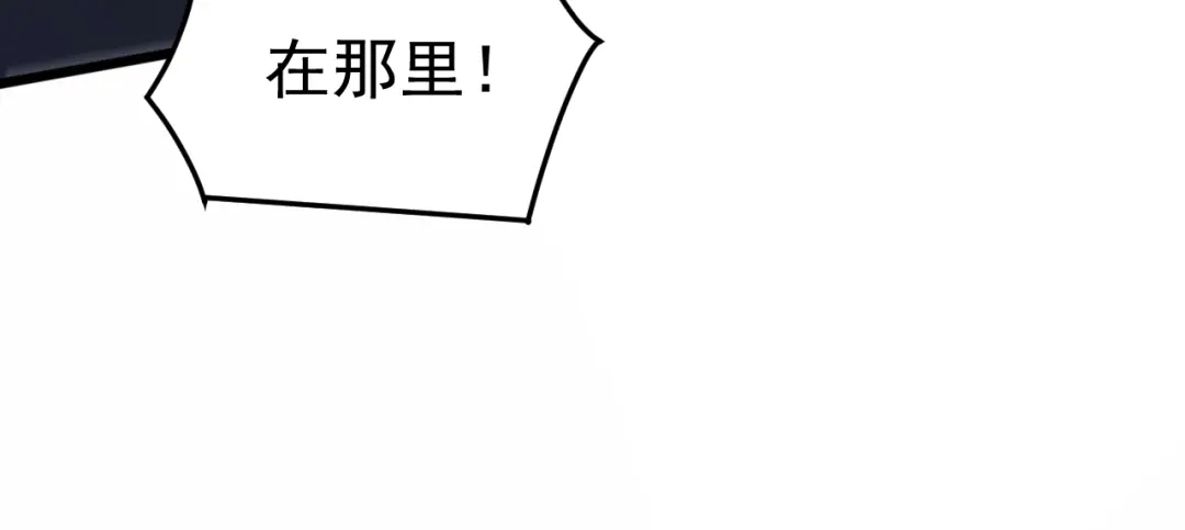 万族入侵：开局驯化史诗级巨兽 第84话 黑暗判官！ 第33页
