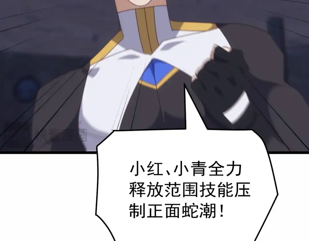 万族入侵：开局驯化史诗级巨兽 第84话 黑暗判官！ 第35页