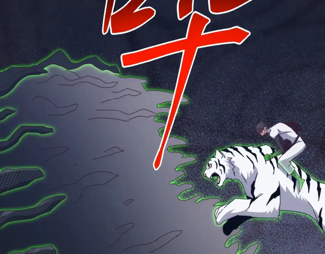 万族入侵：开局驯化史诗级巨兽 第84话 黑暗判官！ 第55页