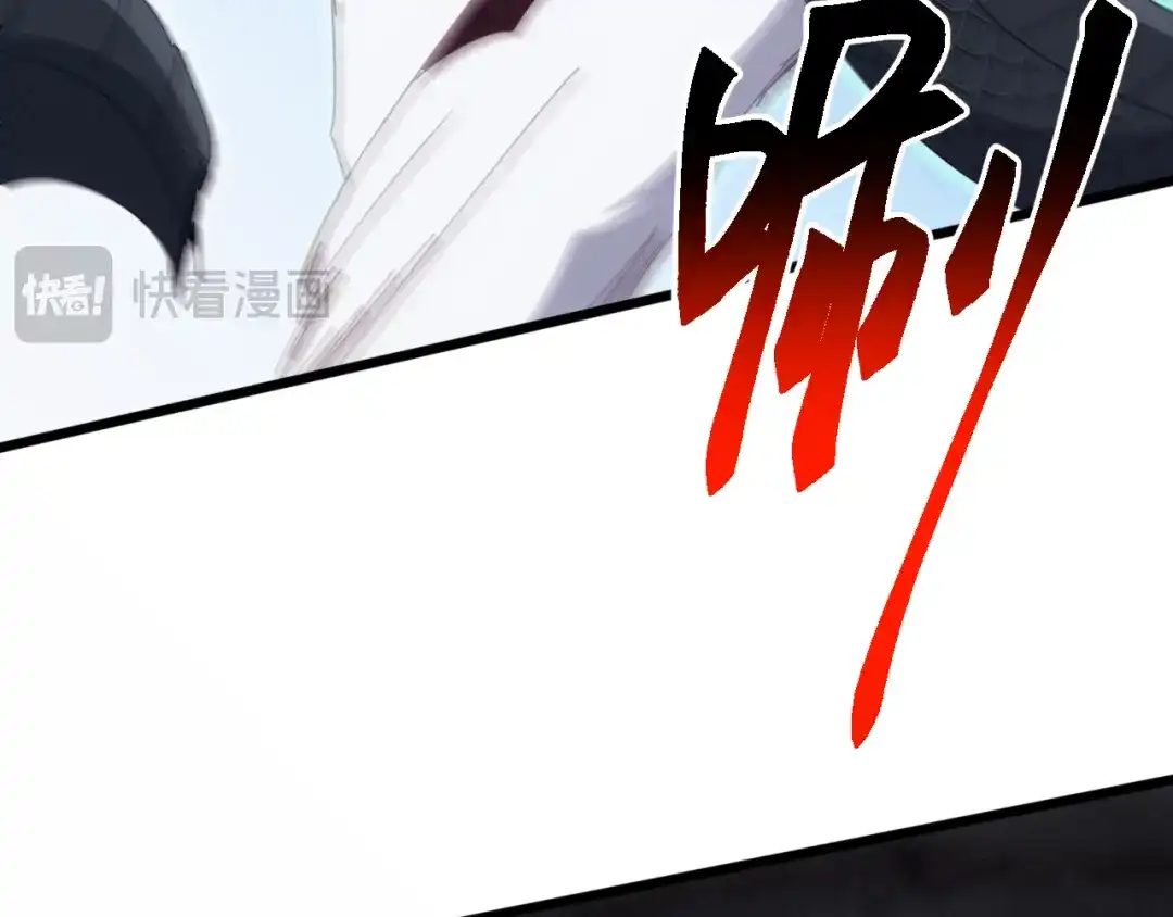 万族入侵：开局驯化史诗级巨兽 第84话 黑暗判官！ 第59页