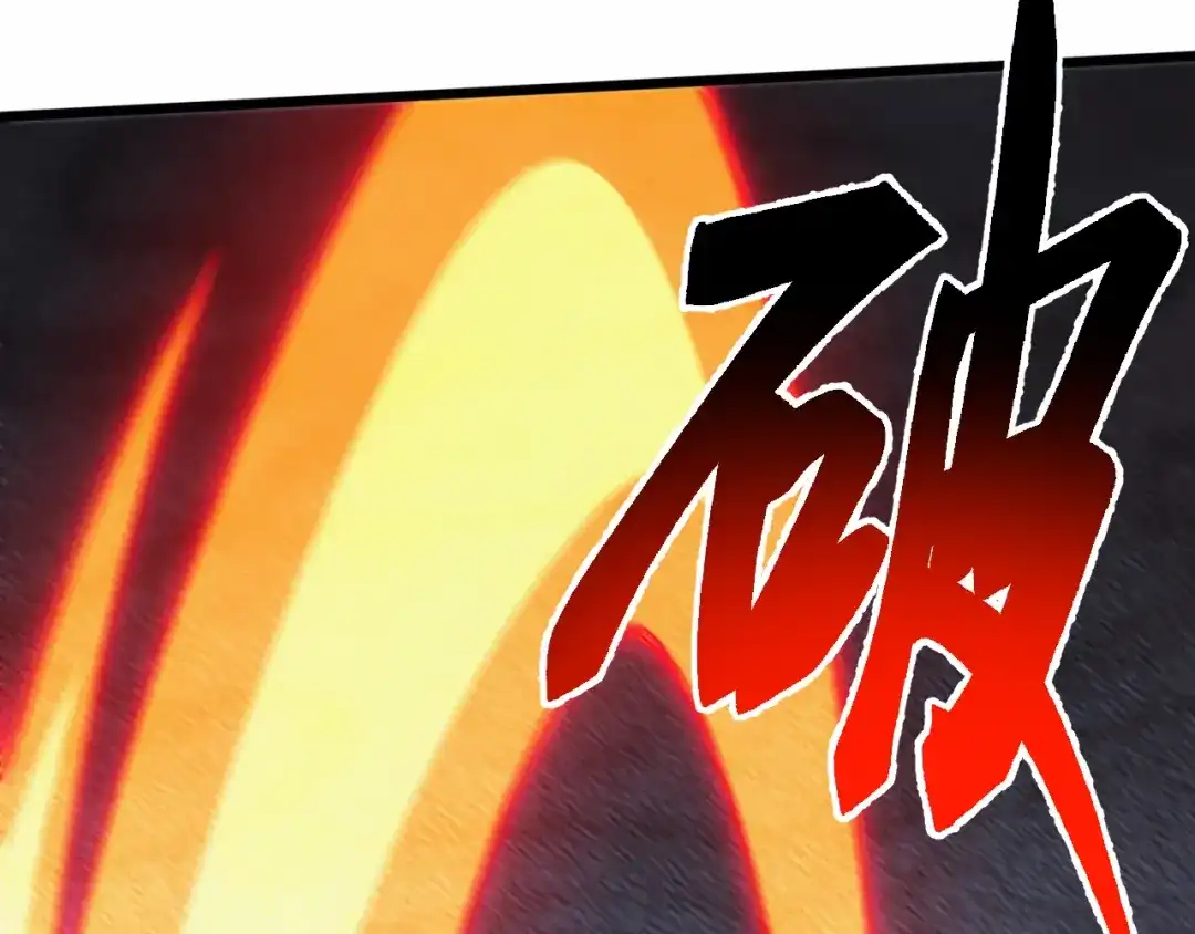 万族入侵：开局驯化史诗级巨兽 第84话 黑暗判官！ 第63页