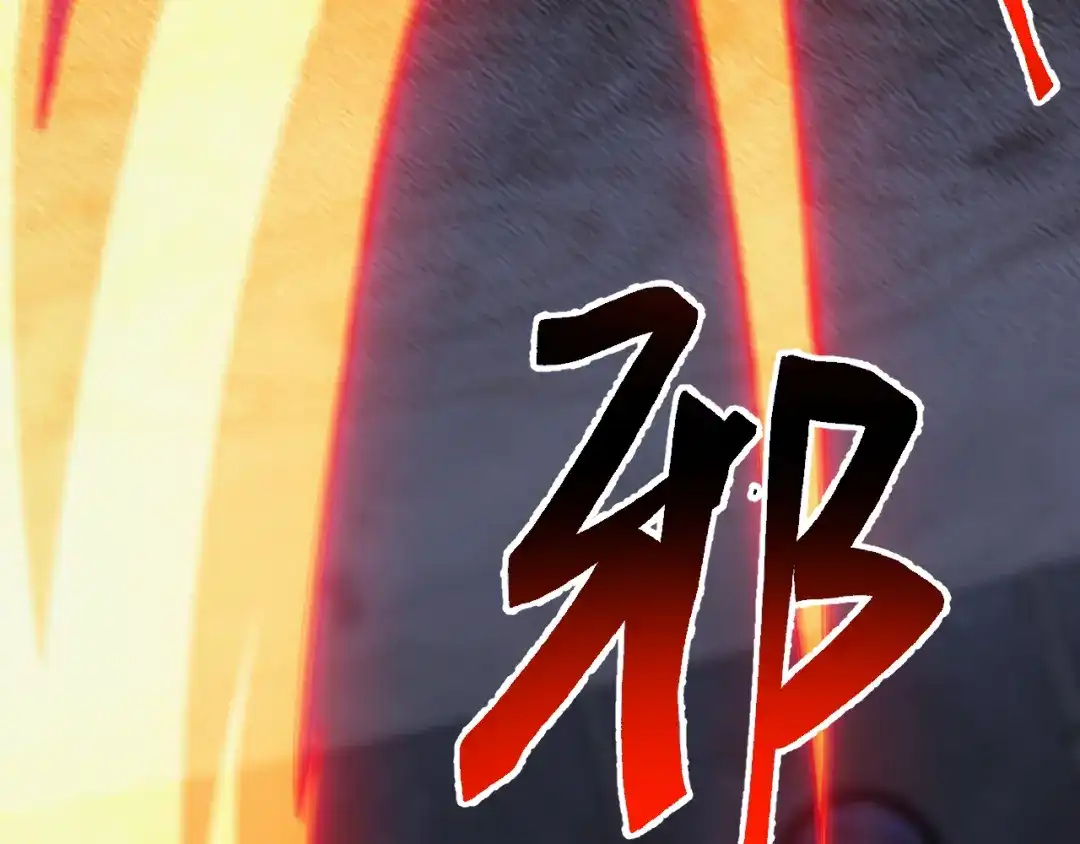 万族入侵：开局驯化史诗级巨兽 第84话 黑暗判官！ 第64页