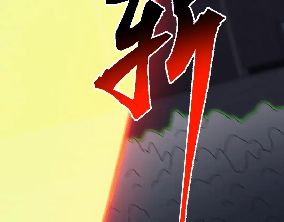 万族入侵：开局驯化史诗级巨兽 第84话 黑暗判官！ 第66页
