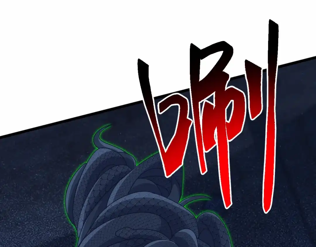 万族入侵：开局驯化史诗级巨兽 第84话 黑暗判官！ 第71页
