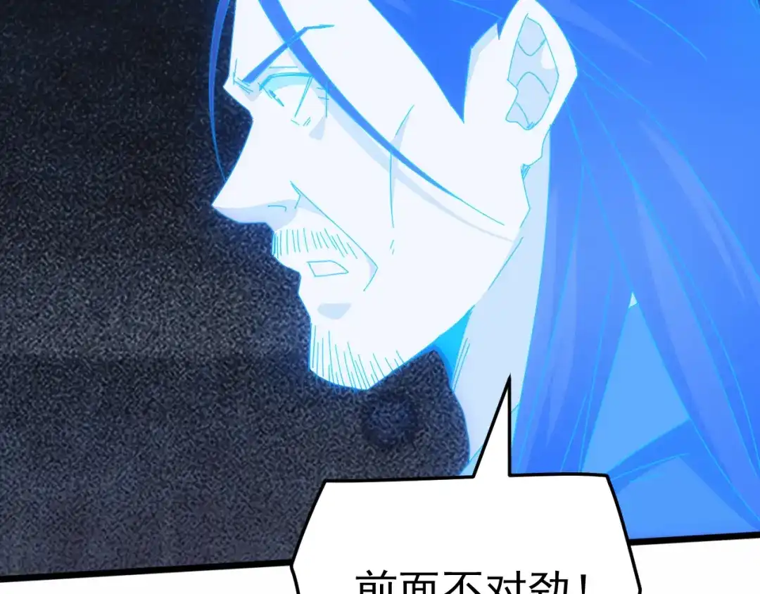 万族入侵：开局驯化史诗级巨兽 第84话 黑暗判官！ 第98页