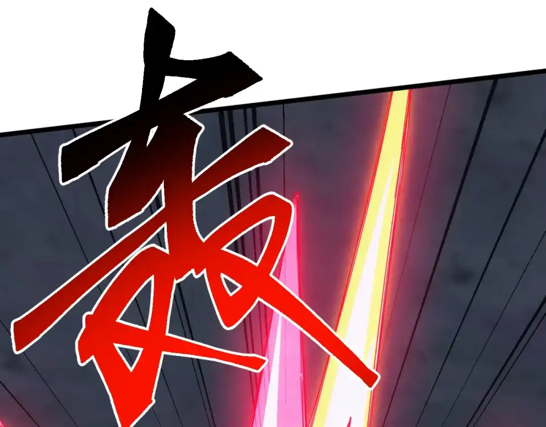 万族入侵：开局驯化史诗级巨兽 第85话 三层的最强者！ 第125页