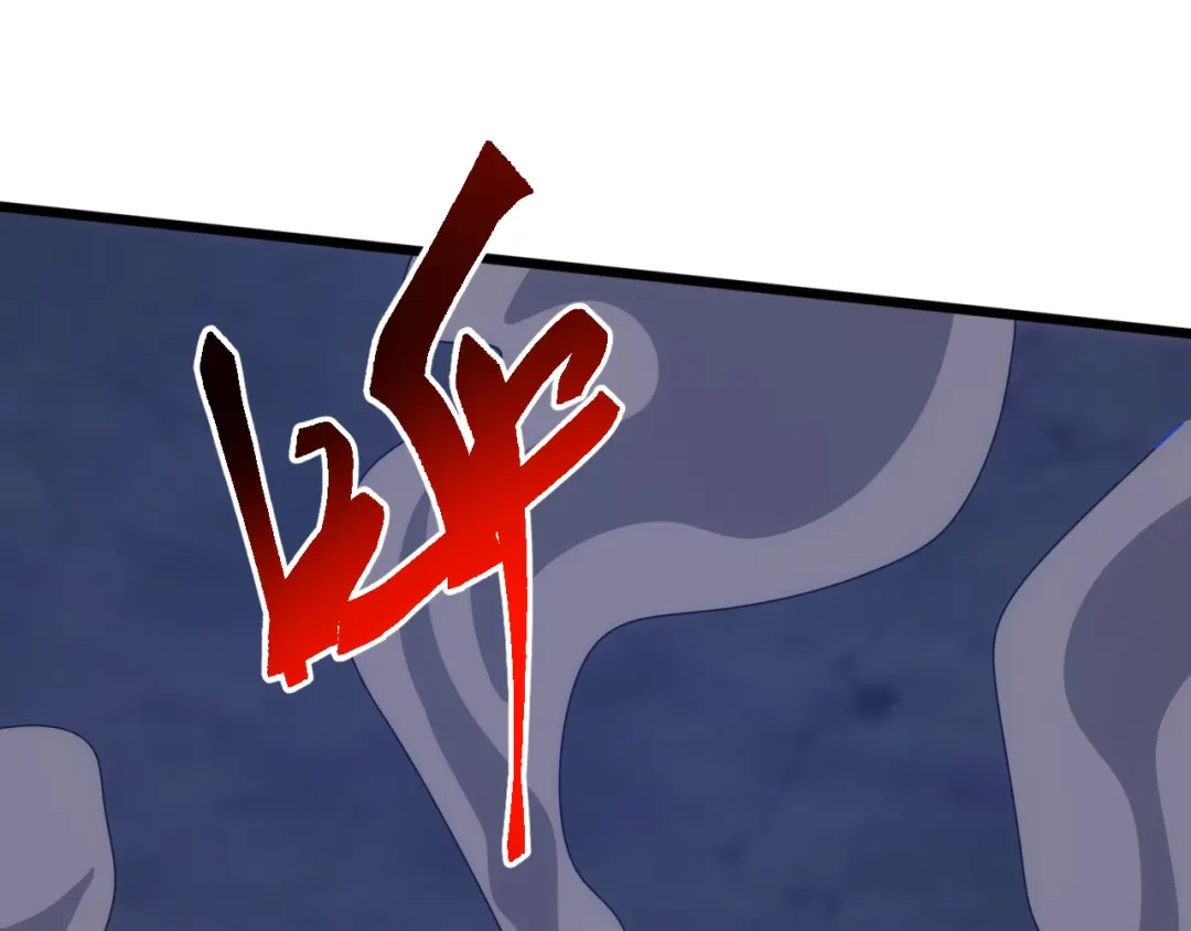 万族入侵：开局驯化史诗级巨兽 第85话 三层的最强者！ 第128页