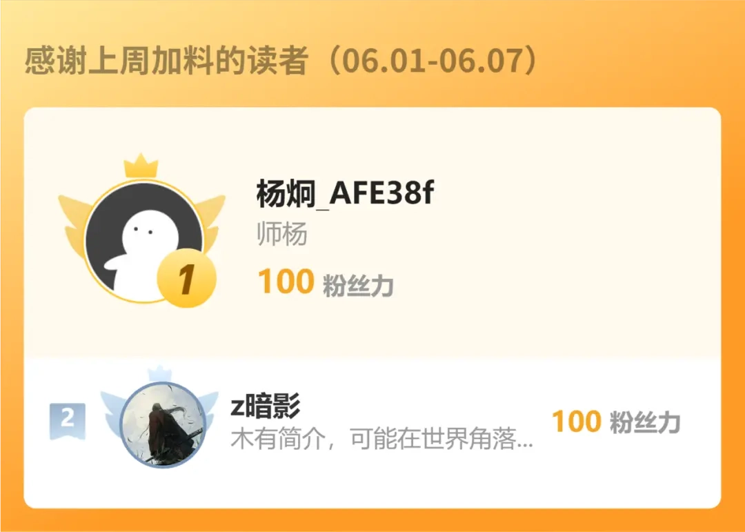 万族入侵：开局驯化史诗级巨兽 第85话 三层的最强者！ 第156页