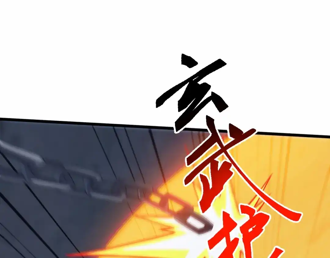万族入侵：开局驯化史诗级巨兽 第85话 三层的最强者！ 第21页