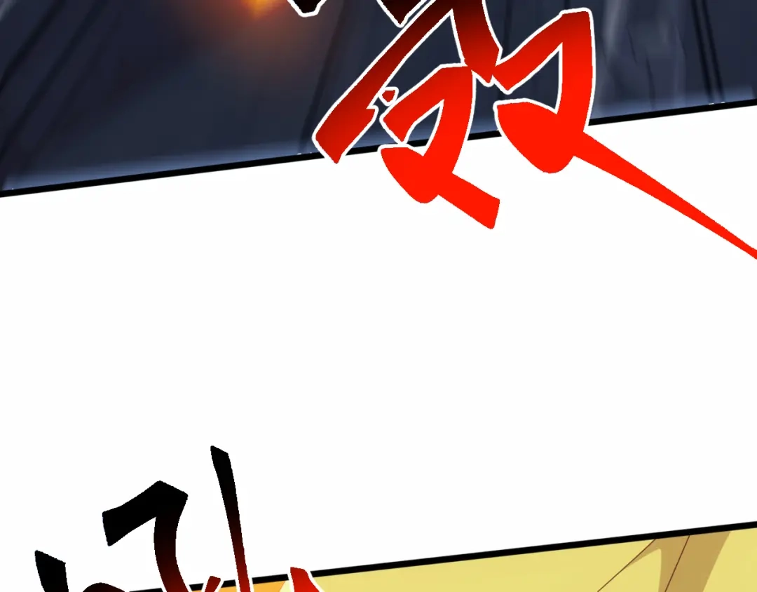 万族入侵：开局驯化史诗级巨兽 第85话 三层的最强者！ 第24页