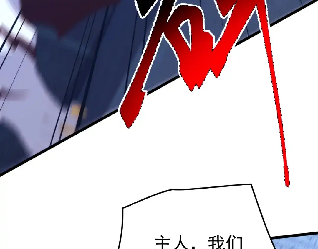 万族入侵：开局驯化史诗级巨兽 第85话 三层的最强者！ 第53页