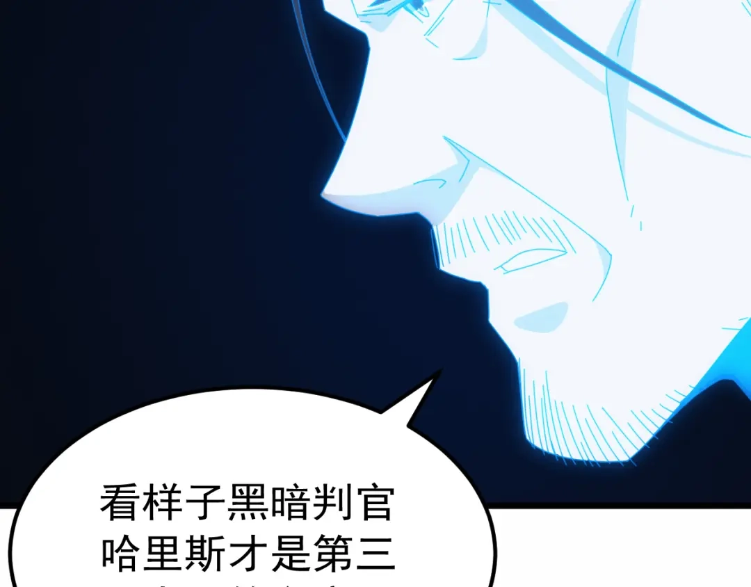 万族入侵：开局驯化史诗级巨兽 第85话 三层的最强者！ 第7页