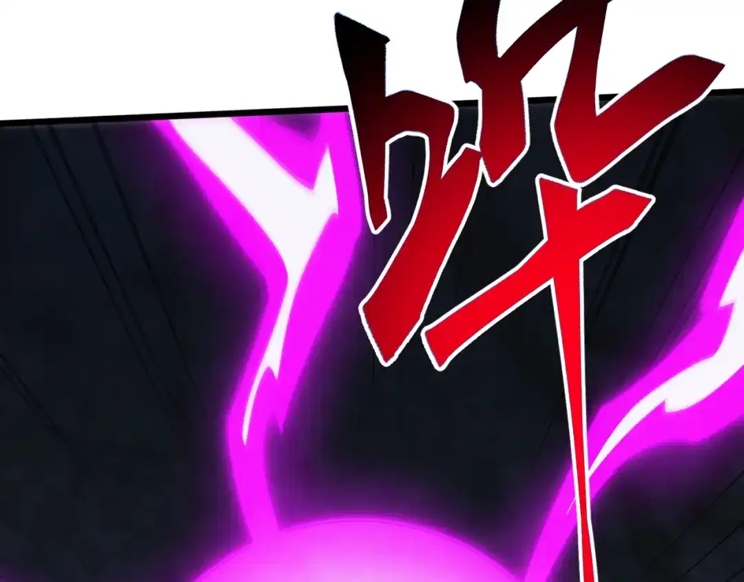 万族入侵：开局驯化史诗级巨兽 第85话 三层的最强者！ 第90页