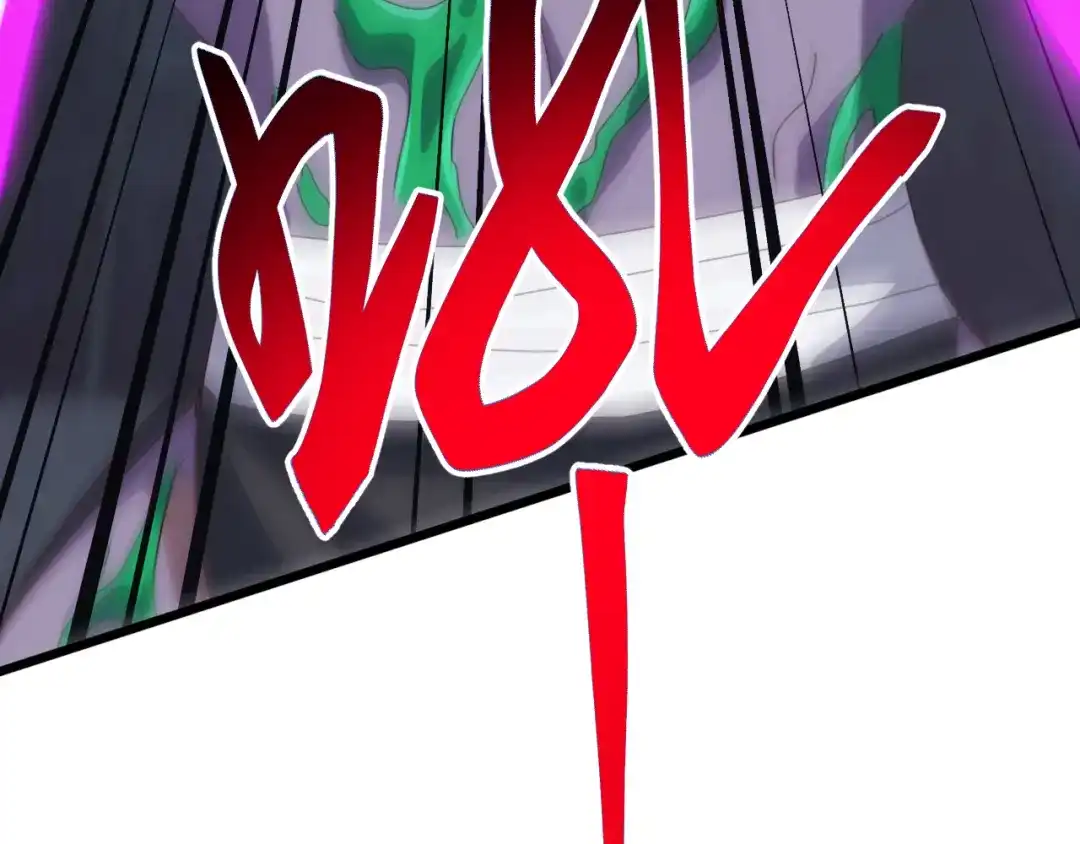 万族入侵：开局驯化史诗级巨兽 第85话 三层的最强者！ 第93页