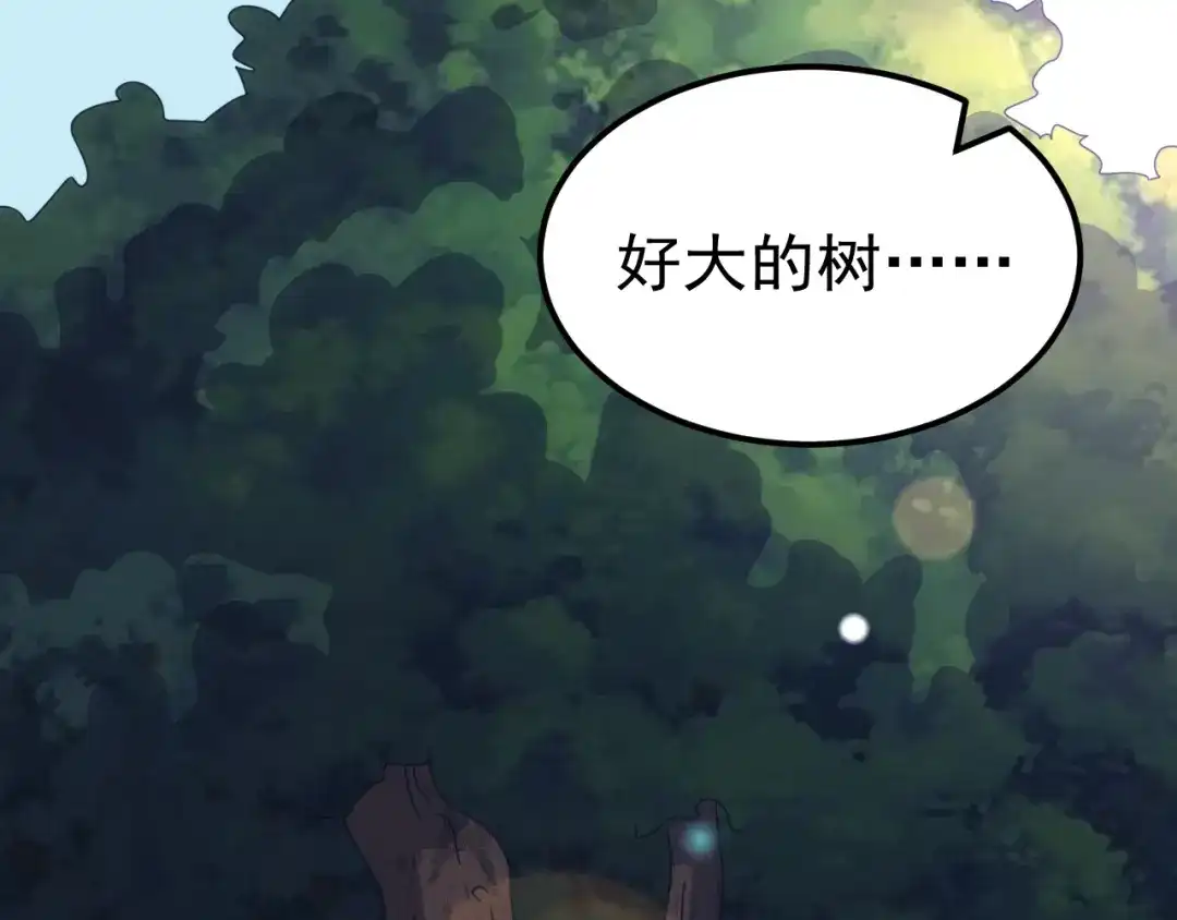 万族入侵：开局驯化史诗级巨兽 第86话 精灵族的领地！ 第126页