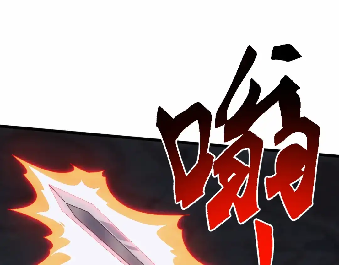 万族入侵：开局驯化史诗级巨兽 第86话 精灵族的领地！ 第14页