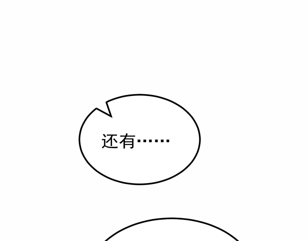 万族入侵：开局驯化史诗级巨兽 第86话 精灵族的领地！ 第145页