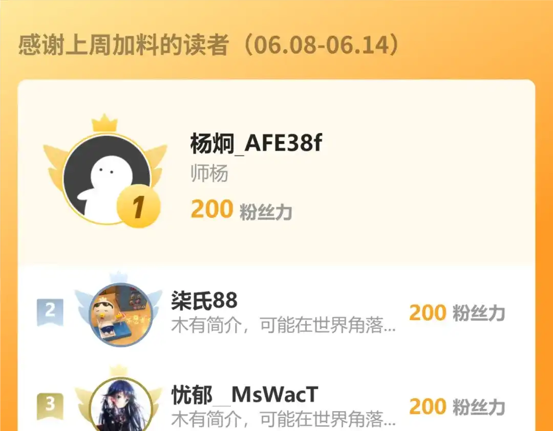 万族入侵：开局驯化史诗级巨兽 第86话 精灵族的领地！ 第161页