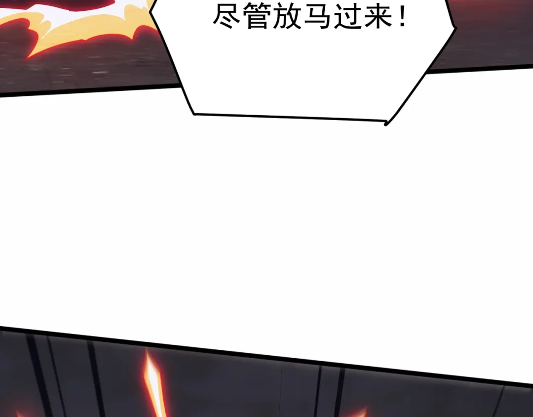 万族入侵：开局驯化史诗级巨兽 第86话 精灵族的领地！ 第17页