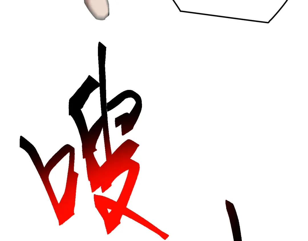 万族入侵：开局驯化史诗级巨兽 第86话 精灵族的领地！ 第33页