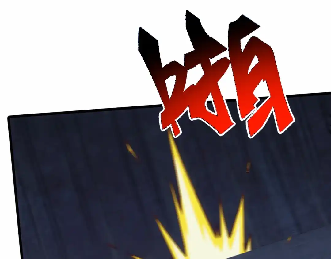 万族入侵：开局驯化史诗级巨兽 第86话 精灵族的领地！ 第38页